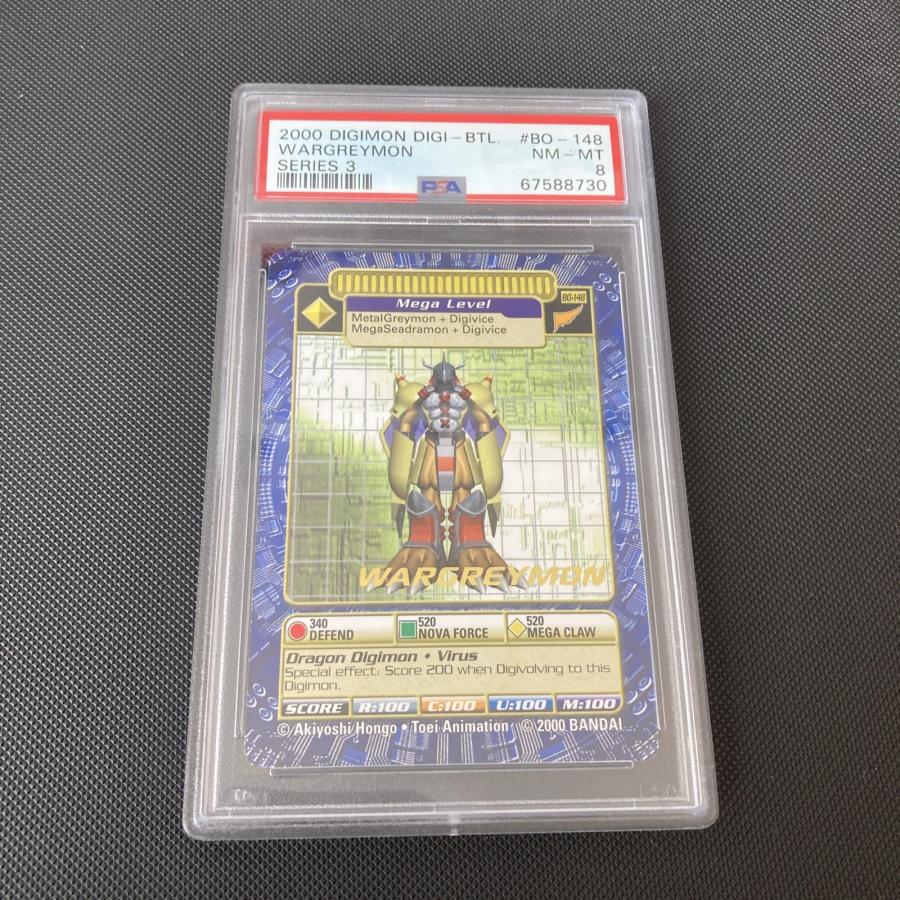 Bo-148 WarGreymon (Booster Series 3)