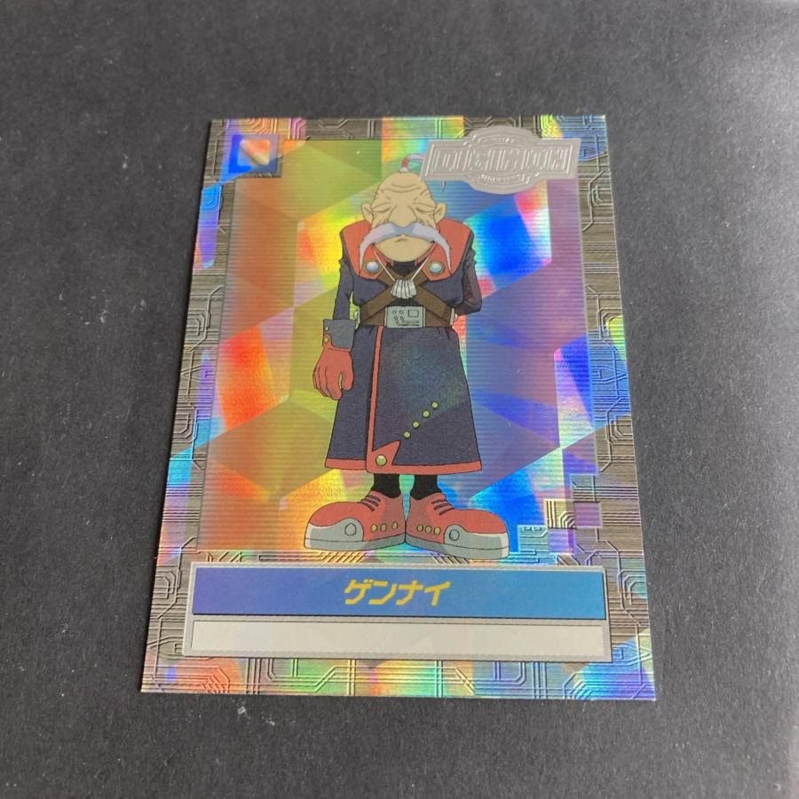 Gennai Japanisch 01/32 Digimon Animated Series 2 Holo Eng