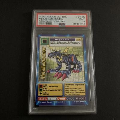 St-85 MetalGarurumon (McDonald's Happy Meal Promo)